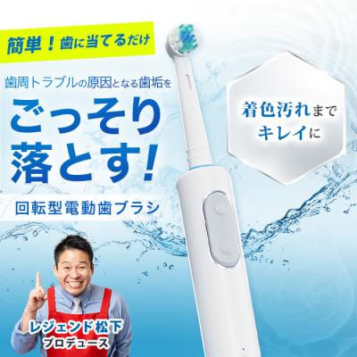 ラウンブラッシュLE