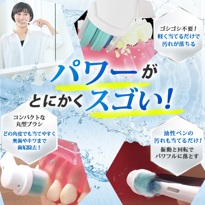 ラウンブラッシュLE