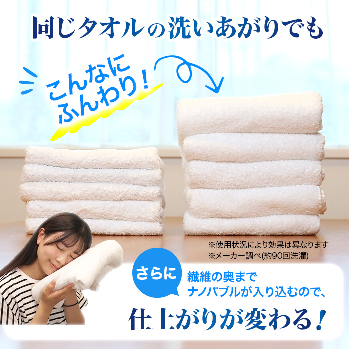 ビバ ナノバブルウォッシュホース