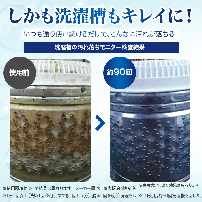 ビバ ナノバブルウォッシュホース