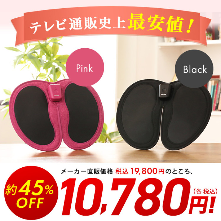 ジョグフット 歩トレパッド