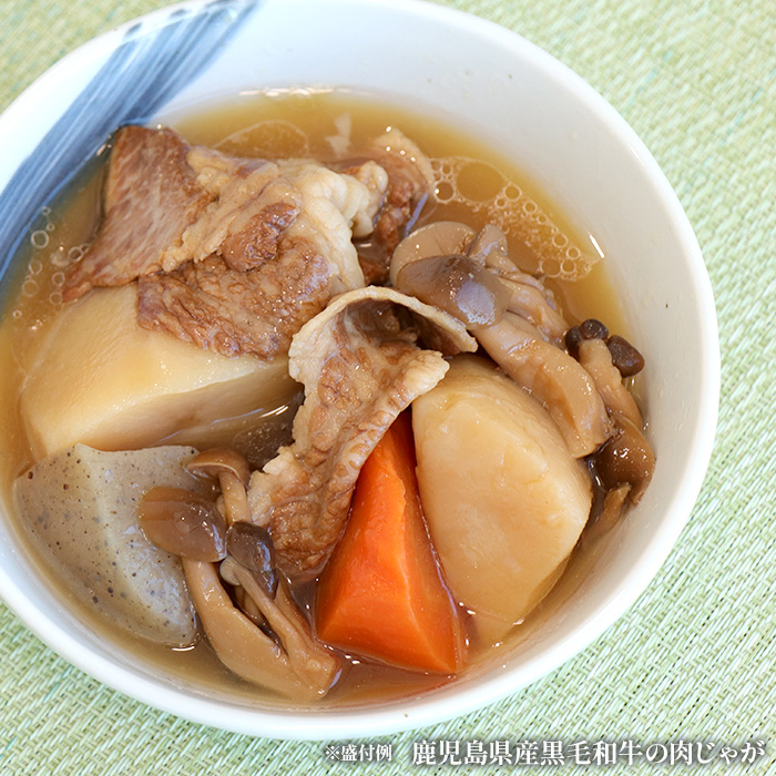 鹿児島 三蔵のお惣菜5種セット