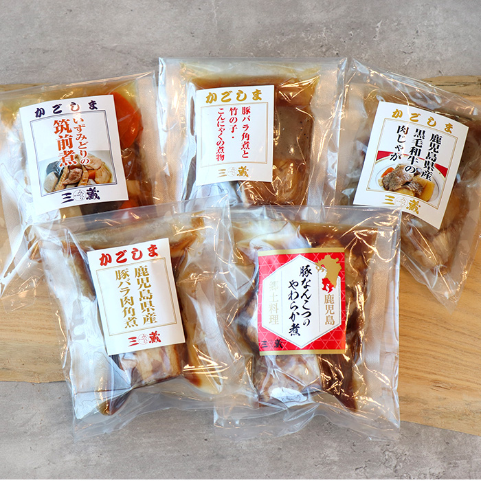 鹿児島 三蔵のお惣菜5種セット