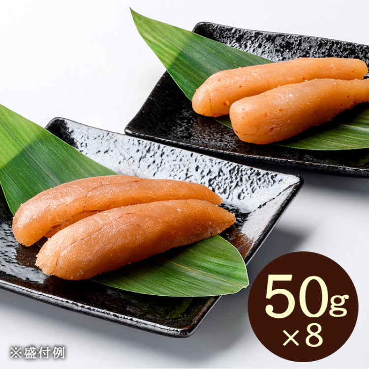 鰹節と昆布の天然だしたらこ＆明太子セット