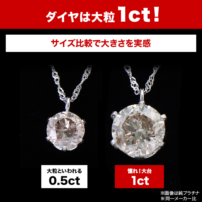 松屋銀座外商部 純金1ctダイヤペンダント