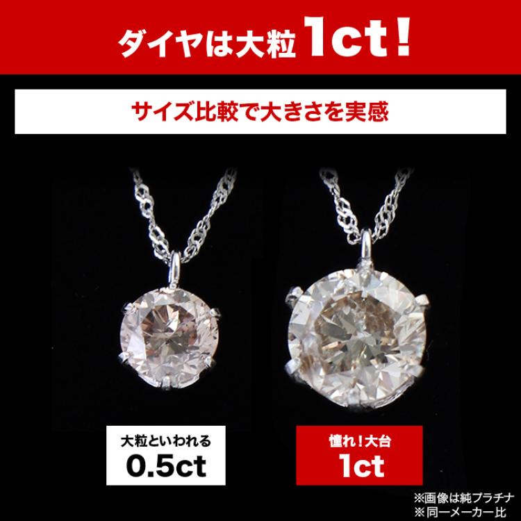 松屋銀座外商部 純金1ctダイヤペンダント