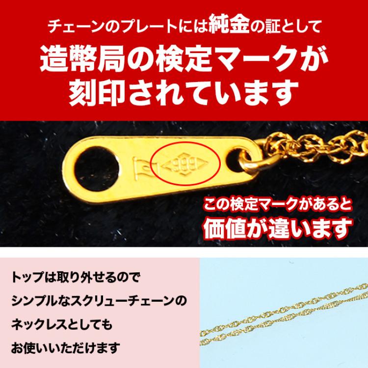 松屋銀座外商部 純金1ctダイヤペンダント
