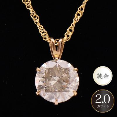 松屋銀座外商部 純金2ctダイヤペンダント