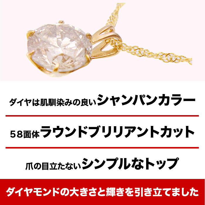 松屋銀座外商部 純金2ctダイヤペンダント