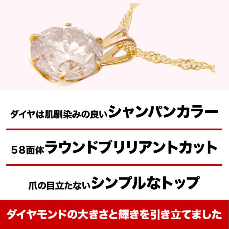 松屋銀座外商部 純金2ctダイヤペンダント