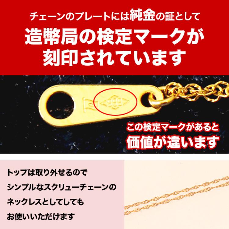 松屋銀座外商部 純金2ctダイヤペンダント