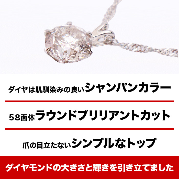 松屋銀座外商部 純プラチナ2ctダイヤペンダント