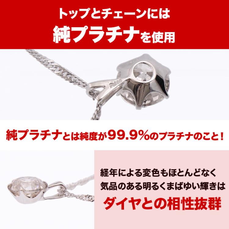 松屋銀座外商部 純プラチナ2ctダイヤペンダント