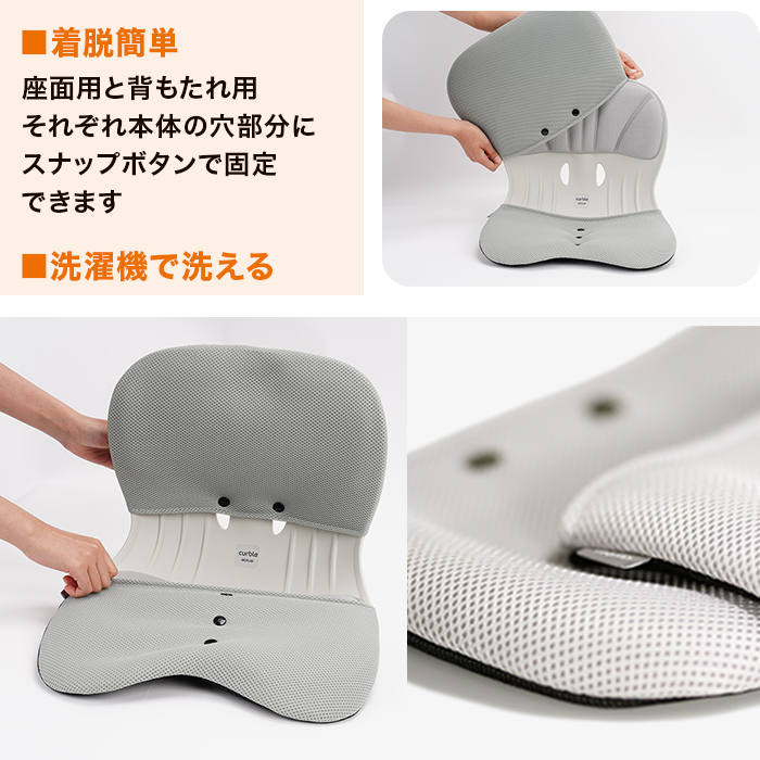 カーブルチェアワイド 専用カバー