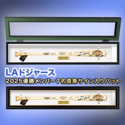 [世界限定50本] ドジャース2025優勝メンバー7名直筆サイン入りバット