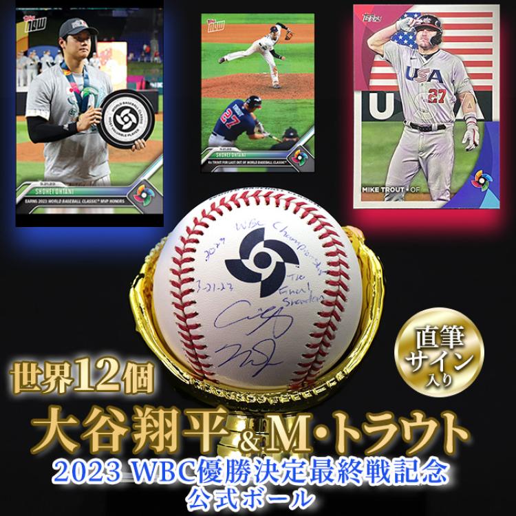 大谷翔平＆M・トラウト 直筆サイン入り 2023 WBC優勝決定最終戦記念公式ボール