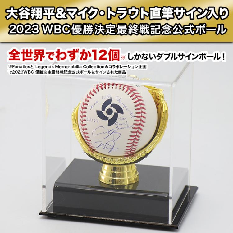 大谷翔平＆M・トラウト 直筆サイン入り 2023 WBC優勝決定最終戦記念公式ボール