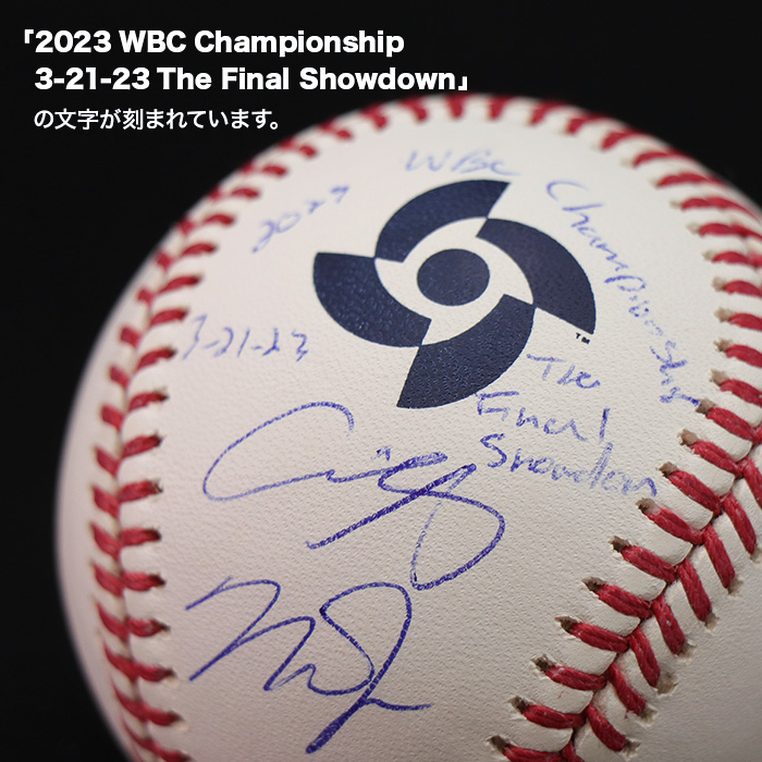 大谷翔平＆M・トラウト 直筆サイン入り 2023 WBC優勝決定最終戦記念公式ボール