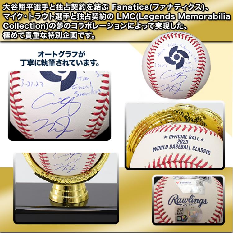大谷翔平＆M・トラウト 直筆サイン入り 2023 WBC優勝決定最終戦記念公式ボール