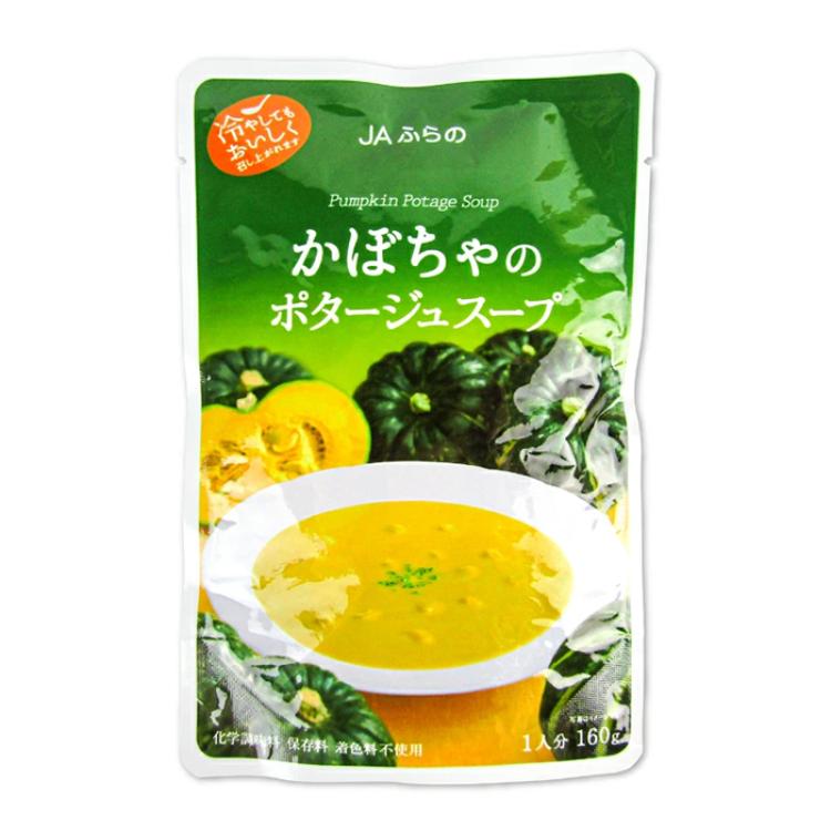 JAふらの かぼちゃのポタージュスープ 160g
