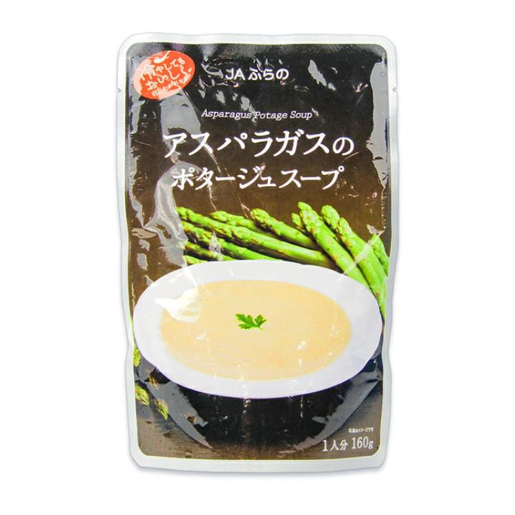 JAふらの アスパラガスのポタージュスープ 160g 1人前