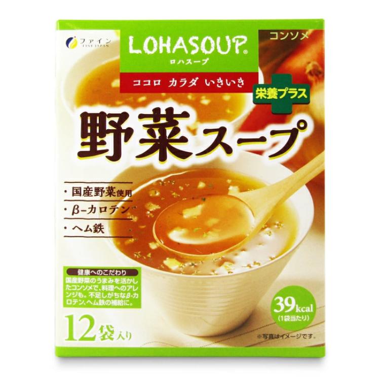 ファイン 野菜スープ12袋