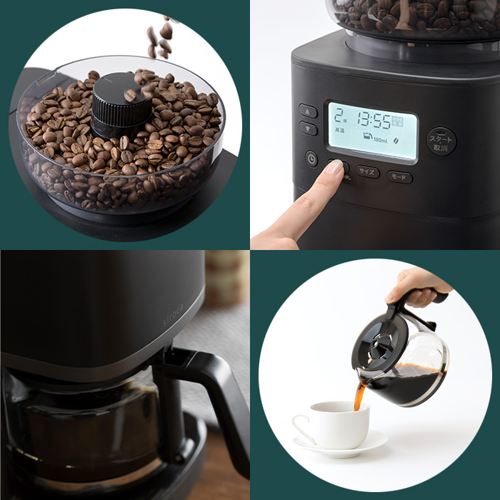 シロカ 全自動コーヒーメーカー カフェばこPRO CM-6C261