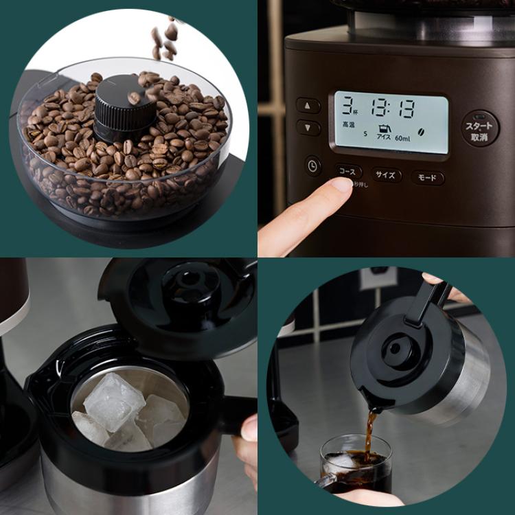 シロカ 全自動コーヒーメーカー カフェばこPRO SC-C271