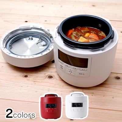 シロカ 電気圧力鍋 おうちシェフPRO SP-2DS271