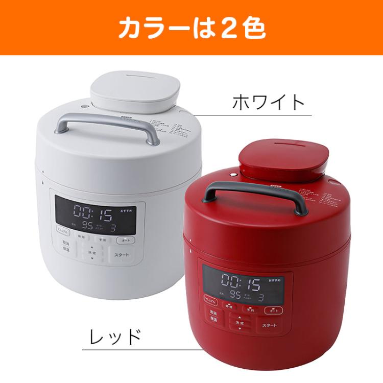 シロカ 電気圧力鍋 おうちシェフPRO SP-2DS271