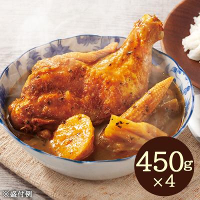 北海道「20種のスパイス スープカレーチキンレッグ」4パックセット