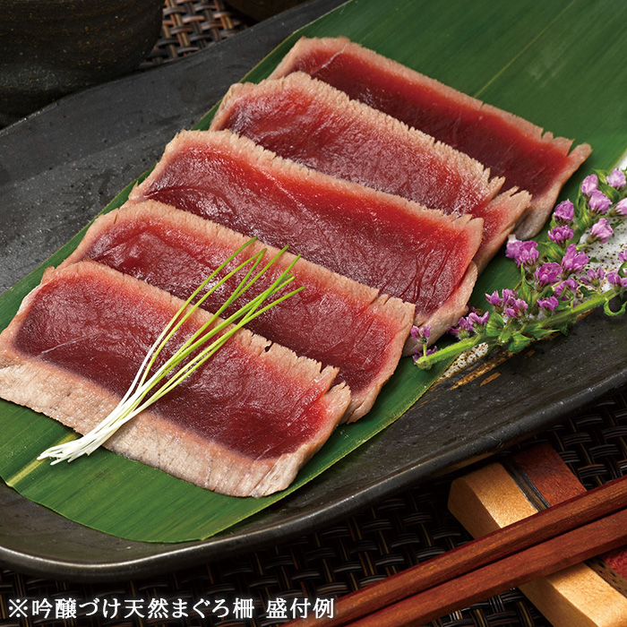 豊洲の本気!吟醸づけ天然まぐろ柵180g＆本まぐろ中とろ切り落とし特別セット