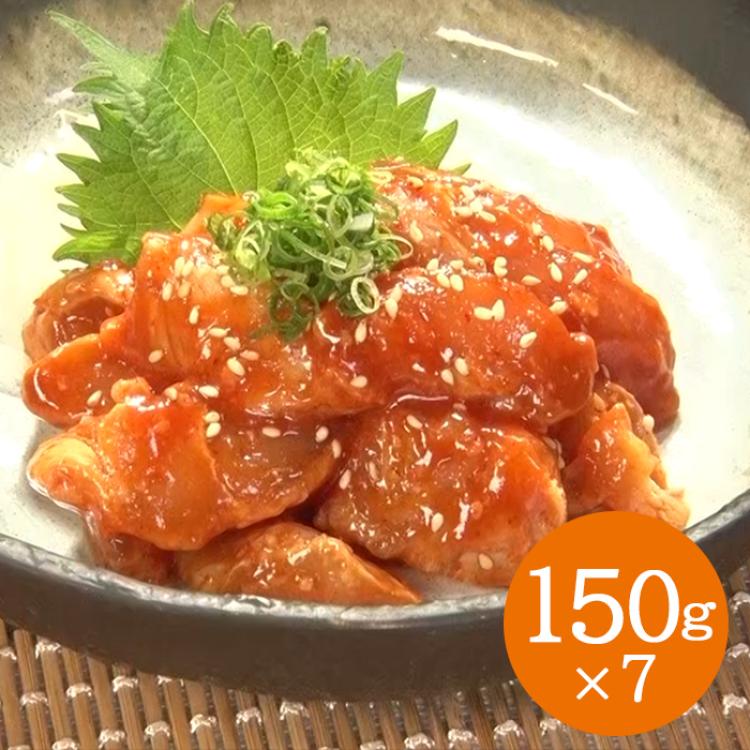 宮崎 妻地鶏 ささみユッケ(150g)&times;7袋セット