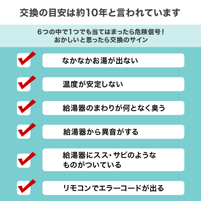 ノーリツ ガス給湯器エコジョーズ 追い焚き20号 下取りあり