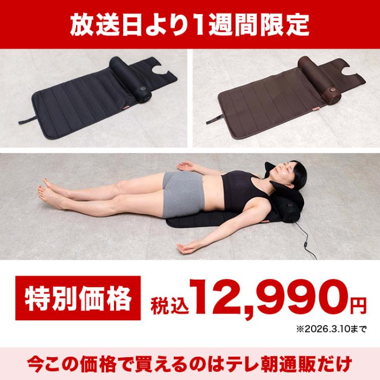 ライフフィット エアーストレッチクロスネオ | テレビ朝日グループの