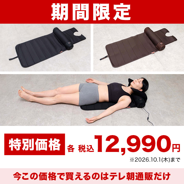 ライフフィット エアーストレッチクロスネオ