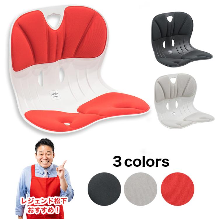 腰ラクサポート カーブルチェア ワイド | テレビ朝日グループの通販