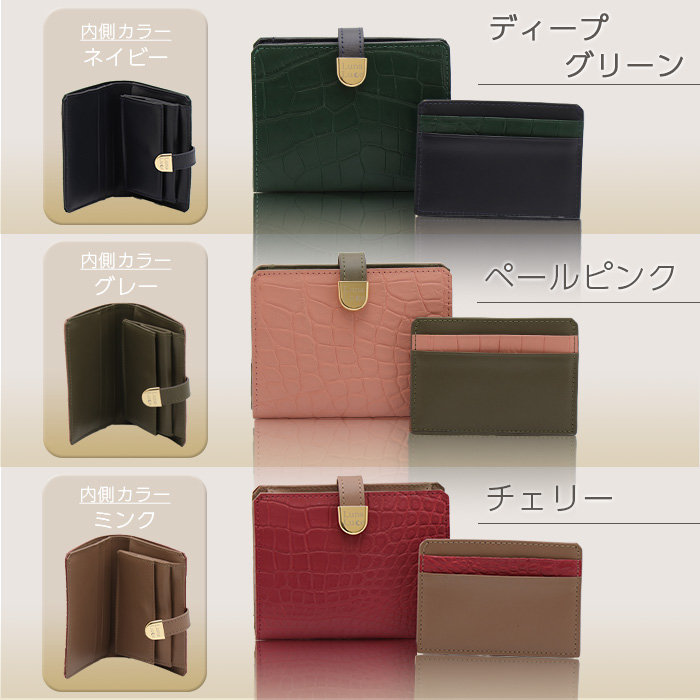 ルナルーチェ マットクロコダイル二つ折り財布