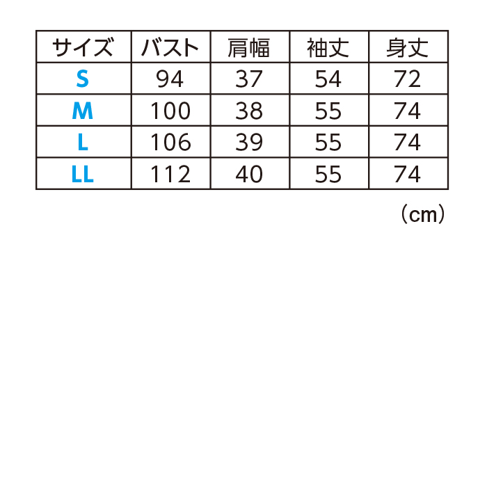 コードダジュールの彩り ジュンヌ・ド・ブルー 絣糸フード付きカーディガン