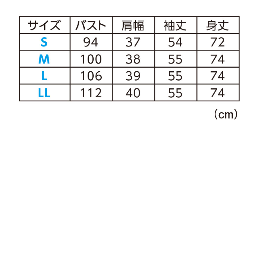 コードダジュールの彩り ジュンヌ・ド・ブルー 絣糸フード付きカーディガン