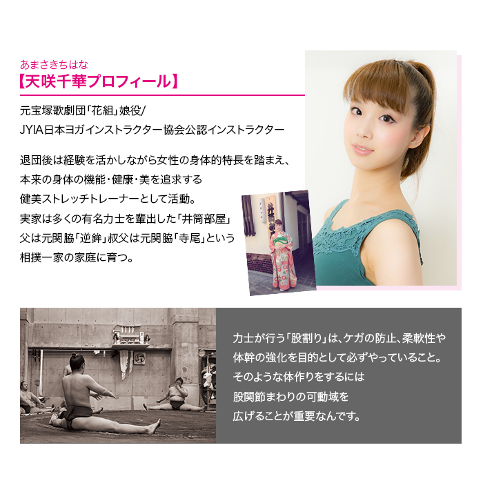 柔ら美人 骨盤ベルト付き 股関節ショーツ 同色同サイズ2枚セット