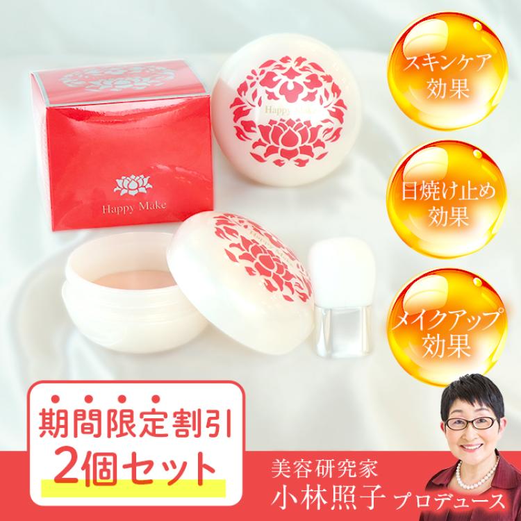 期間限定】ハッピーメイク プリズムエッグ2個セット | テレビ朝日