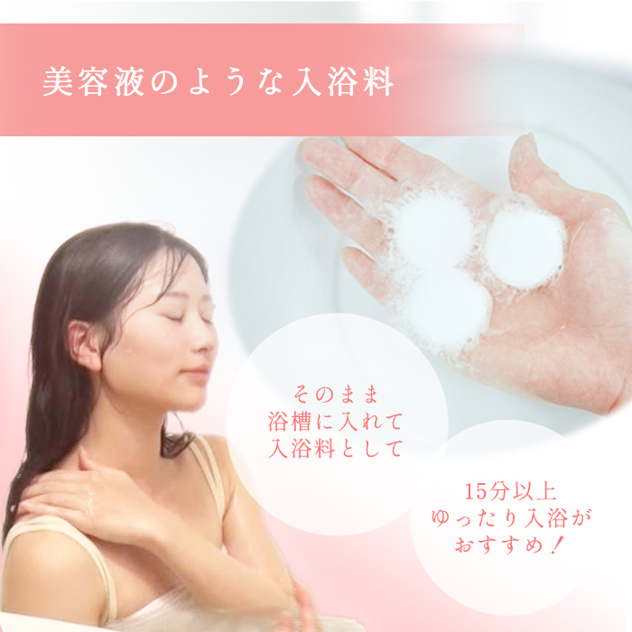 BARTH中性重炭酸シャワータブレット30錠