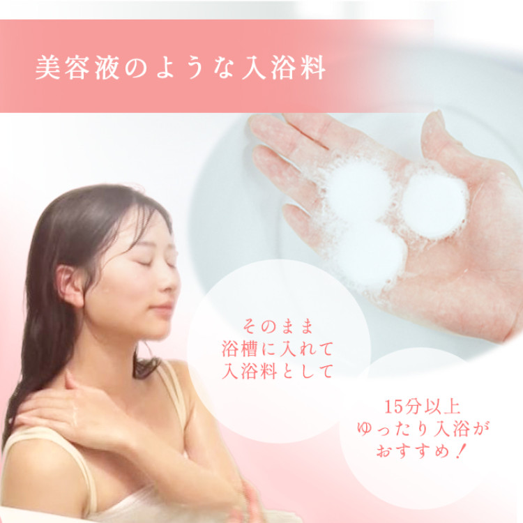 BARTH中性重炭酸シャワータブレット30錠