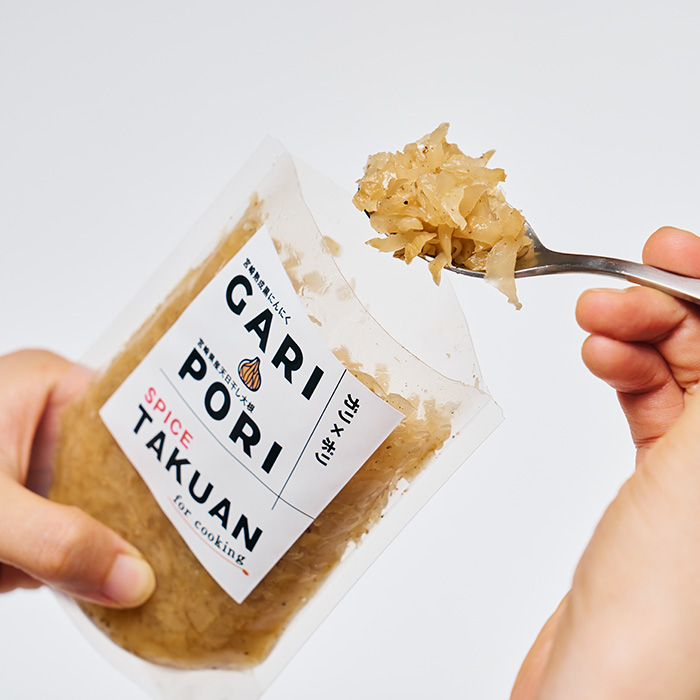 熟成黒にんにくスパイス入り こだわりたくあん8袋セット