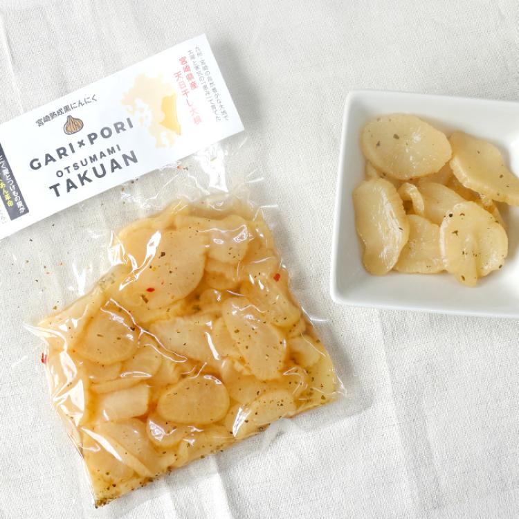 熟成黒にんにくスパイス入り こだわりたくあん8袋セット