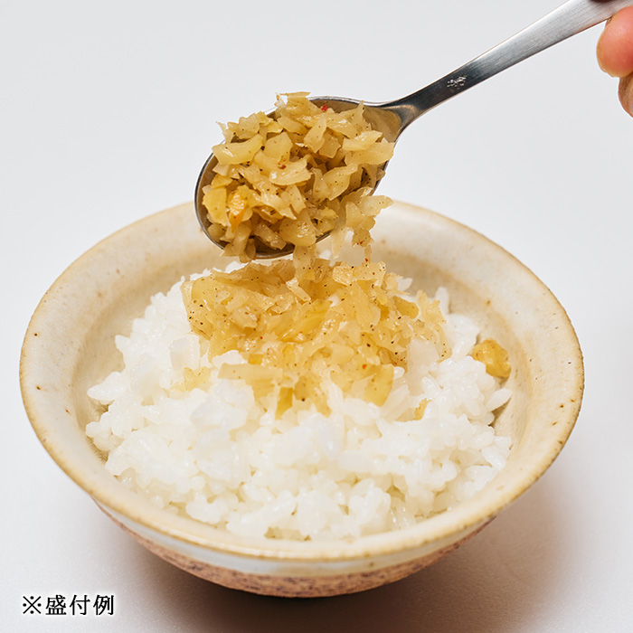 熟成黒にんにくスパイス入り こだわりたくあん8袋セット