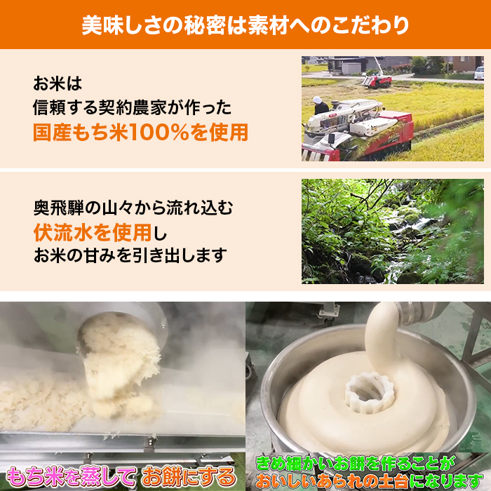 丸米製菓 あられ4種詰め合わせ 72袋セット