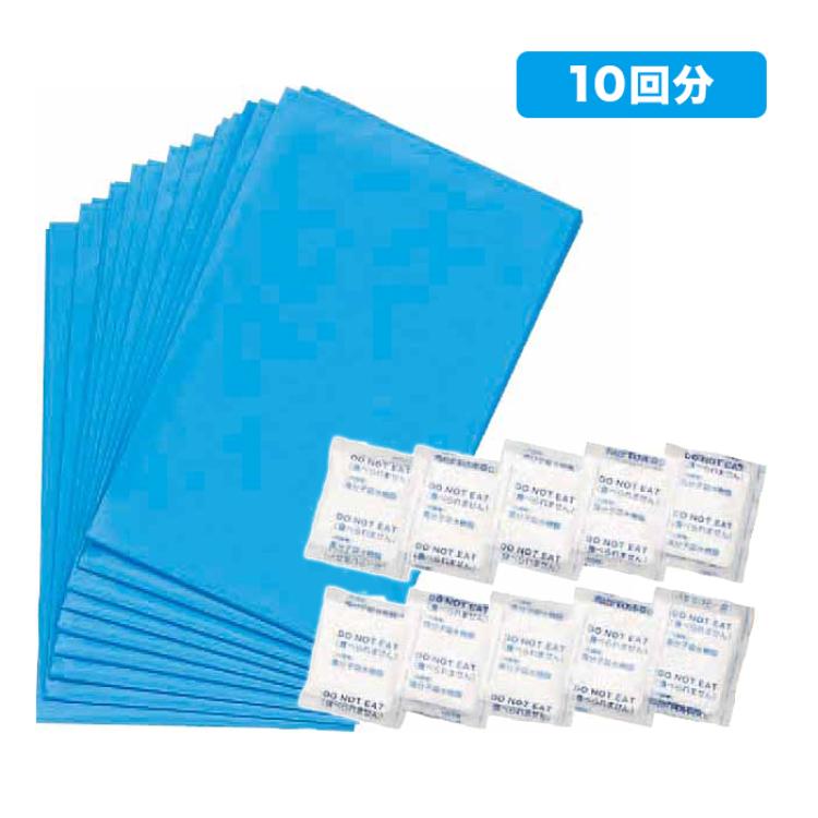 防災用トイレ袋10回分