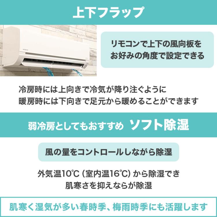 2025年型 日立エアコン「白くまくん」(標準取付工事費込み)14畳用 下取りあり